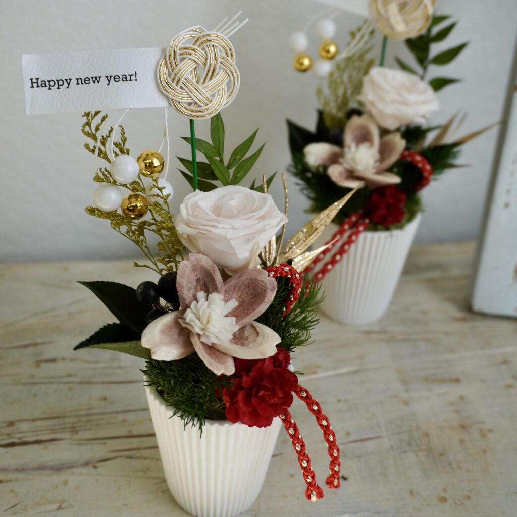 プリザ専花の正月アレンジ「迎春」