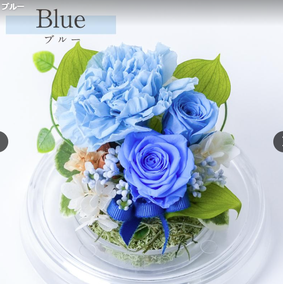 プリザ専花商品【マザーズガーデン】ブルー